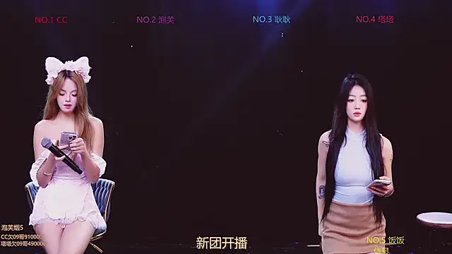 ZNZ-101 online show from 7, 3, 2026