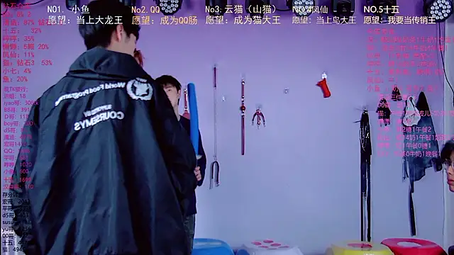 NTN-lucky online show from 20, 3, 2026