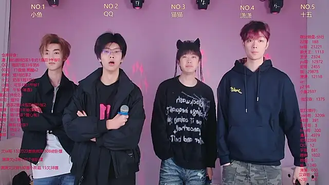 NTN-lucky online show from 8, 4, 2026