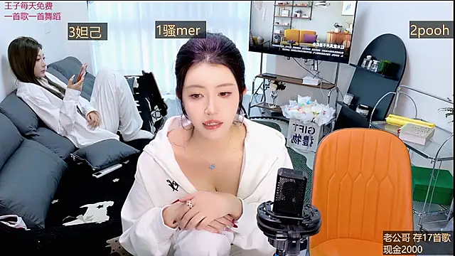 Summerbaby-001 online show from 31, 3, 2026