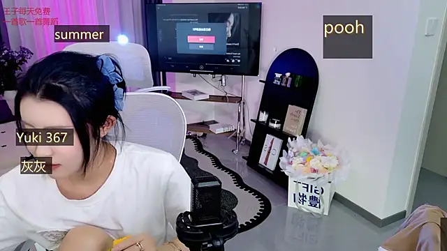 Summerbaby-001 online show from 29, 4, 2026