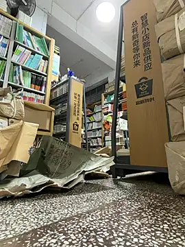 zhizhibaobei online show from 22, 5, 2026