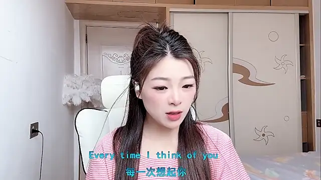 forzen520 online show from 21, 4, 2026