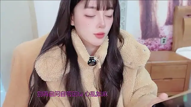 Rich51888 online show from 3, 4, 2026