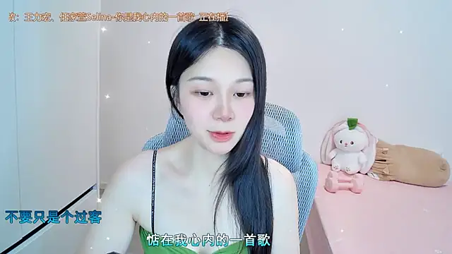 Snapshot of QQ-7890 chatting on 13, 7, 2026 QQ-7890 online show from 13, 7, 2026