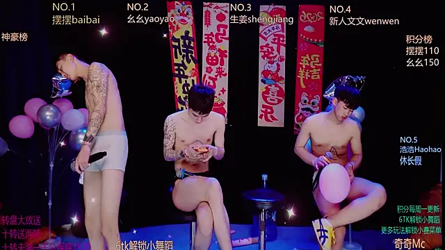 Sexyboys-DS online show from 1, 4, 2026