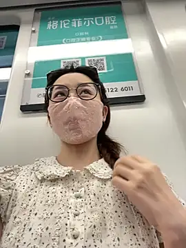 Snapshot of meimeibuguai chatting on 1, 6, 2026 meimeibuguai online show from 1, 6, 2026