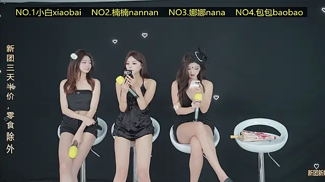 Snapshot of Guimengwutuan002 chatting on 4, 4, 2026 Guimengwutuan002 online show from 4, 4, 2026