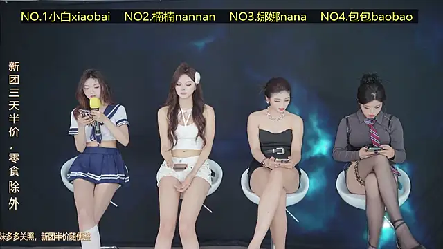 Snapshot of Guimengwutuan002 chatting on 5, 4, 2026 Guimengwutuan002 online show from 5, 4, 2026