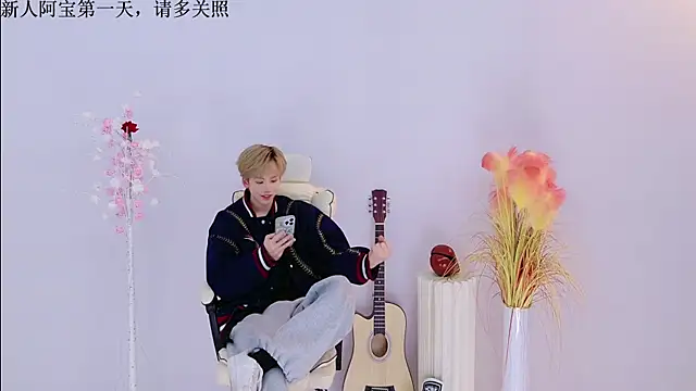 Snapshot of Bao-520 chatting on 30, 3, 2026 Bao-520 online show from 30, 3, 2026