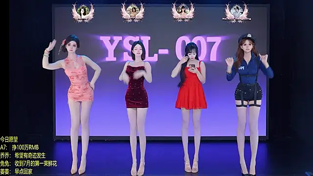 Snapshot of YSL-007 chatting on 18, 7, 2026 YSL-007 online show from 18, 7, 2026