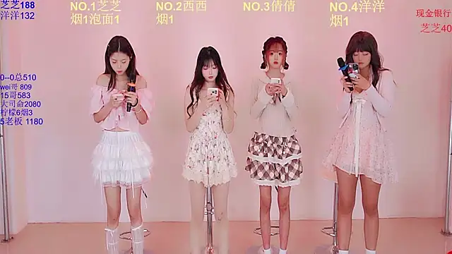 Snapshot of HAPPY-0001 chatting on 7, 4, 2026 HAPPY-0001 online show from 7, 4, 2026