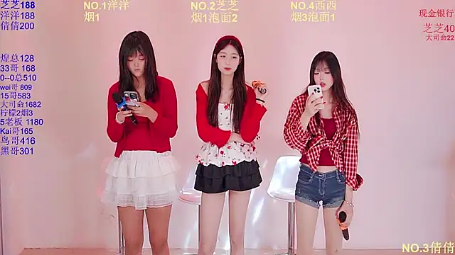 Snapshot of HAPPY-0001 chatting on 8, 4, 2026 HAPPY-0001 online show from 8, 4, 2026