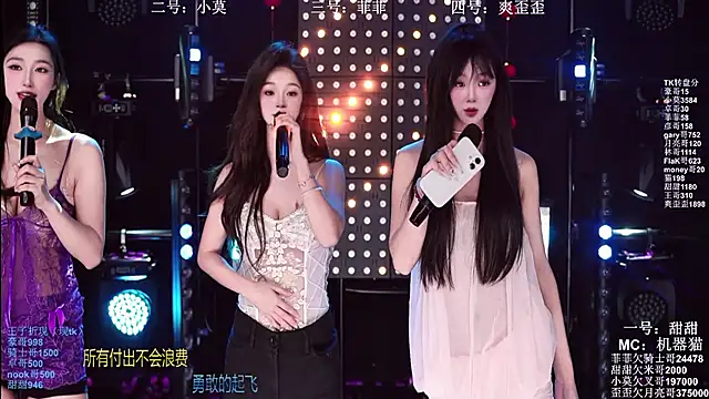 S5-5S5 online show from 11, 4, 2026