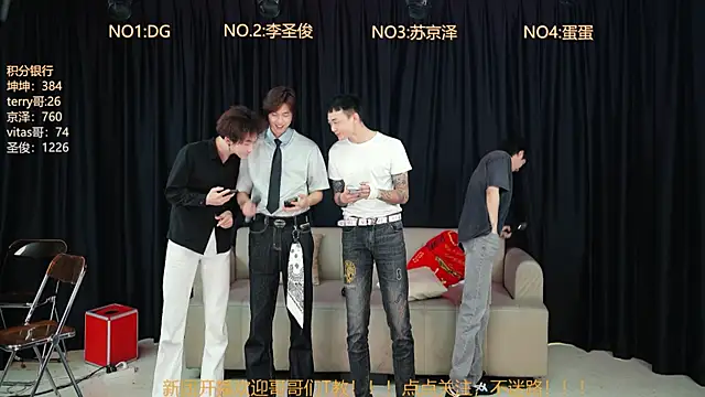 Superboy888 online show from 15, 4, 2026