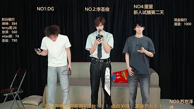 Superboy888 online show from 16, 4, 2026