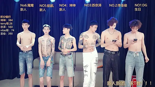 Superboy888 online show from 17, 4, 2026