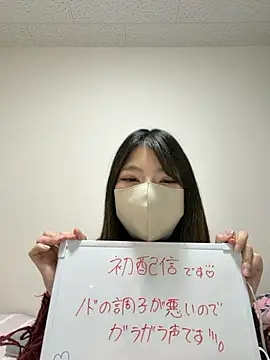 Snapshot of mii2222 chatting on 9, 4, 2026 mii2222 online show from 9, 4, 2026