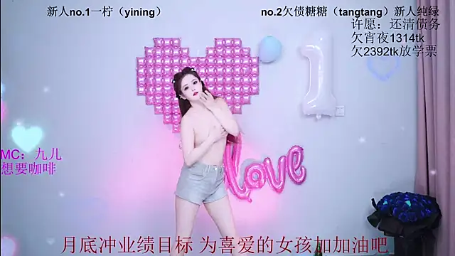 Snapshot of CCTW-100 chatting on 31, 5, 2026 CCTW-100 online show from 31, 5, 2026