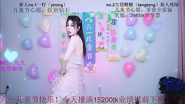 Snapshot of CCTW-100 chatting on 1, 6, 2026 CCTW-100 online show from 1, 6, 2026