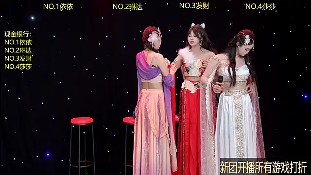 AYIAZHI521 online show from 21, 4, 2026