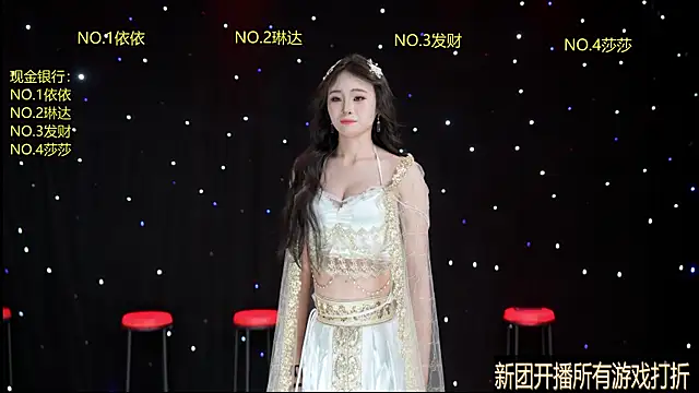 AYIAZHI521 online show from 23, 4, 2026