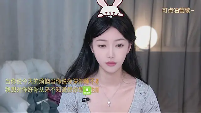 Snapshot of xinxin-cat chatting on 4, 5, 2026 xinxin-cat online show from 4, 5, 2026