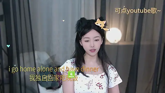 Snapshot of xinxin-cat chatting on 8, 5, 2026 xinxin-cat online show from 8, 5, 2026
