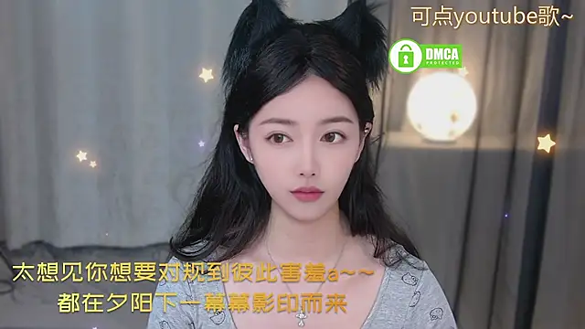 Snapshot of xinxin-cat chatting on 23, 5, 2026 xinxin-cat online show from 23, 5, 2026
