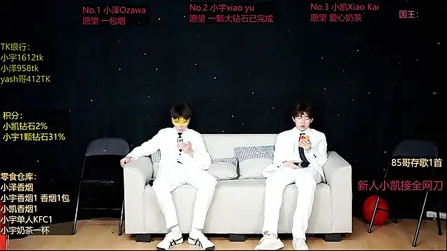 lucky-love888 online show from 1, 5, 2026