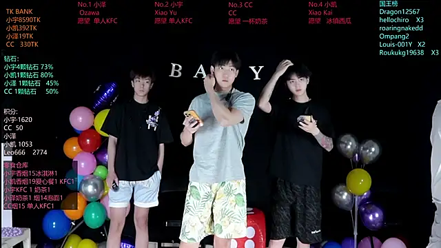 Snapshot of lucky-love888 chatting on 11, 6, 2026 lucky-love888 online show from 11, 6, 2026