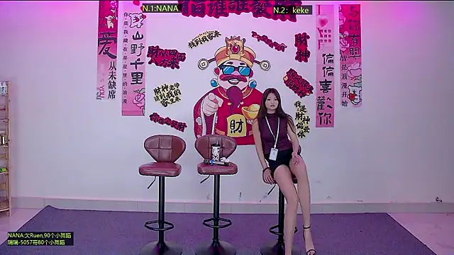 Snapshot of LS-0001 chatting on 17, 5, 2026 LS-0001 online show from 17, 5, 2026