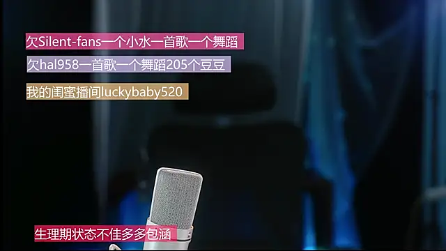 Snapshot of Sway33 chatting on 19, 5, 2026 Sway33 online show from 19, 5, 2026