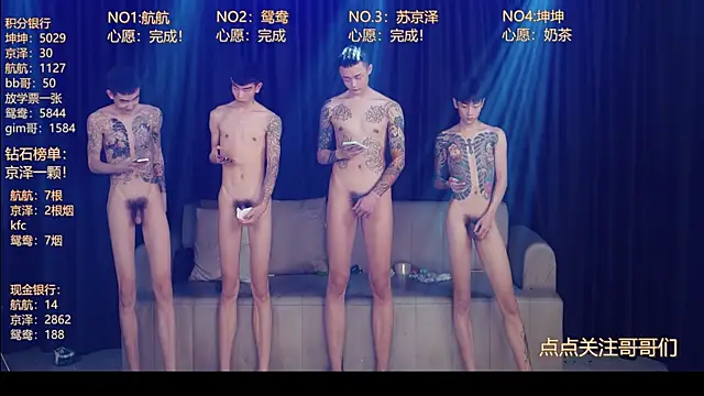 Snapshot of bad-boy9526 chatting on 11, 5, 2026 bad-boy9526 online show from 11, 5, 2026