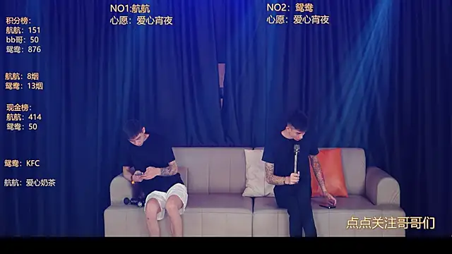 Snapshot of bad-boy9526 chatting on 3, 6, 2026 bad-boy9526 online show from 3, 6, 2026