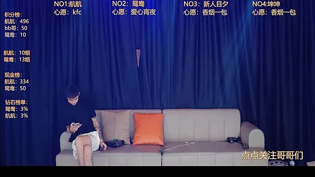 Snapshot of bad-boy9526 chatting on 13, 6, 2026 bad-boy9526 online show from 13, 6, 2026