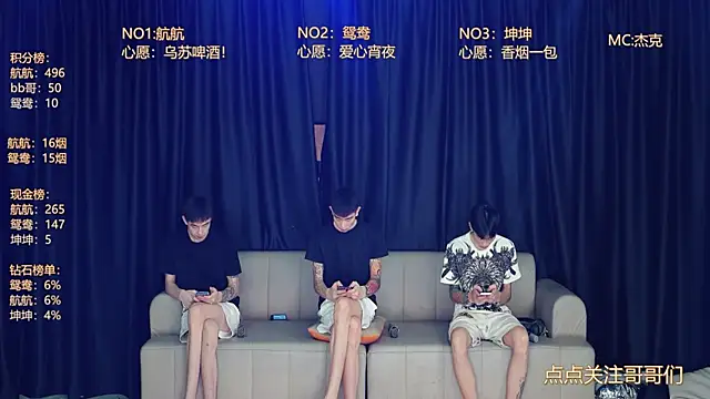 Snapshot of bad-boy9526 chatting on 17, 6, 2026 bad-boy9526 online show from 17, 6, 2026