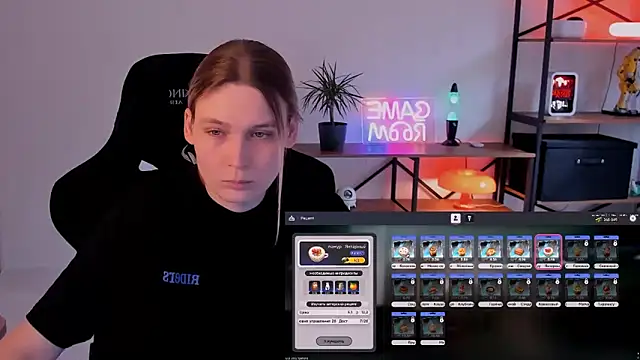Nessi Villain online show from 7, 5, 2026
