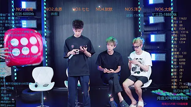 Snapshot of YD-Boy chatting on 29, 6, 2026 YD-Boy online show from 29, 6, 2026