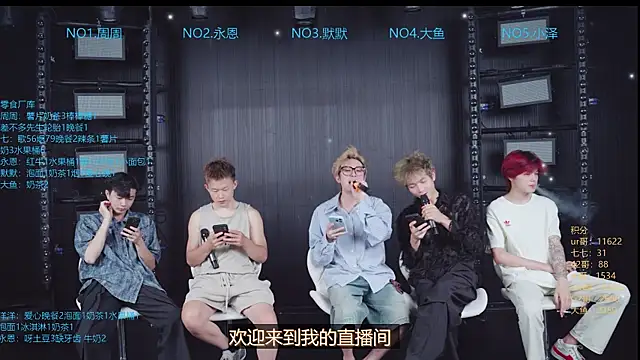 Snapshot of YD-Boy chatting on 5, 7, 2026 YD-Boy online show from 5, 7, 2026