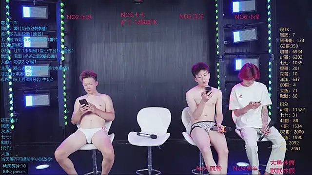 Snapshot of YD-Boy chatting on 8, 7, 2026 YD-Boy online show from 8, 7, 2026