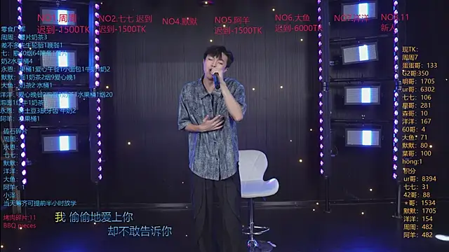 Snapshot of YD-Boy chatting on 17, 7, 2026 YD-Boy online show from 17, 7, 2026