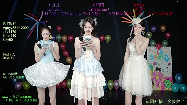 Snapshot of CD-Girl-111 chatting on 1, 6, 2026 CD-Girl-111 online show from 1, 6, 2026