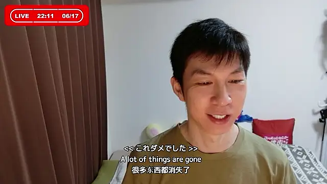 Snapshot of kazukota20 chatting on 17, 6, 2026 kazukota20 online show from 17, 6, 2026