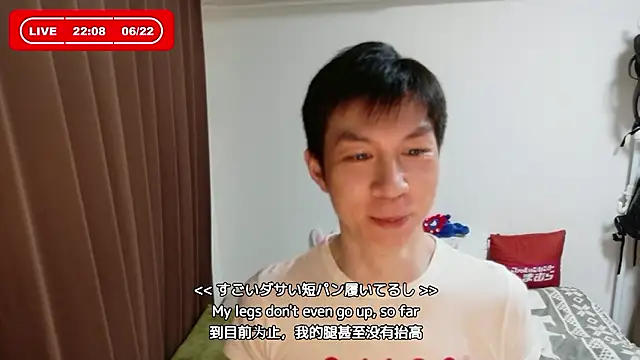 Snapshot of kazukota20 chatting on 22, 6, 2026 kazukota20 online show from 22, 6, 2026