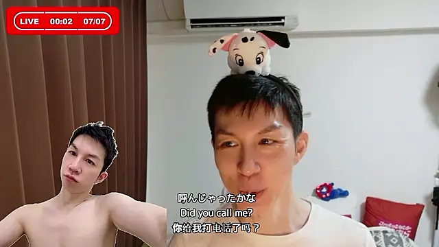Snapshot of kazukota20 chatting on 6, 7, 2026 kazukota20 online show from 6, 7, 2026
