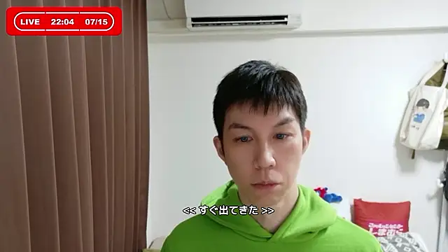 Snapshot of kazukota20 chatting on 15, 7, 2026 kazukota20 online show from 15, 7, 2026