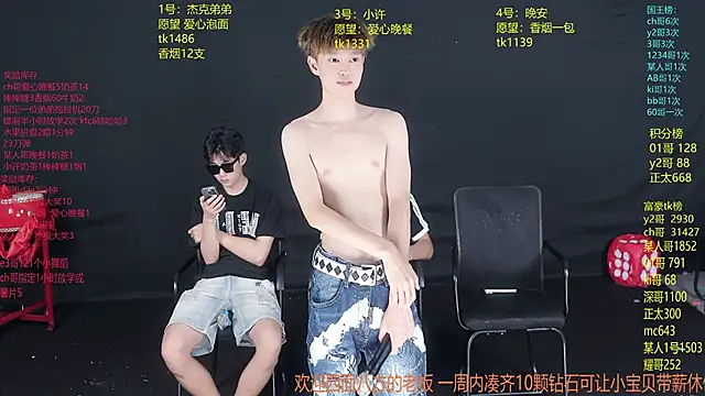 Snapshot of WildBoys-006 chatting on 18, 6, 2026 WildBoys-006 online show from 18, 6, 2026