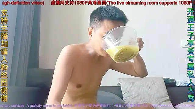 Ruler9755 online show from 24, 5, 2026