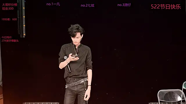HOT-001 online show from 23, 5, 2026